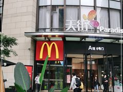 门面-麦当劳(龙湖时代天街店)