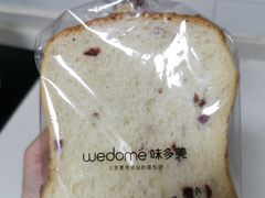 蔓越莓吐司面包-味多美蛋糕(六道口店)