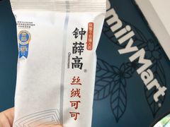 -全家便利店(法华寺街店)