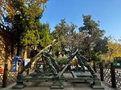 -紫金山天文台