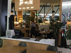 -Jazz·ya 爵士屋(来福士店)
