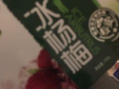 -莹乐迪量贩式KTV(祝桥店)