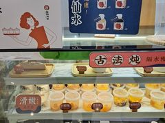 -炖物24章·顺时轻养茶(杭州大厦店)