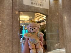 -新天世纪中餐厅