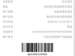 -清水湾足道馆