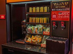 -探鱼·鲜青椒爽麻烤鱼(广州欣荣广场店)