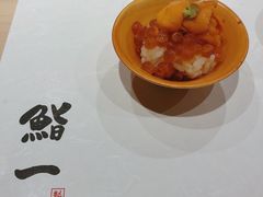 -鮨一日本料理(大中华店)