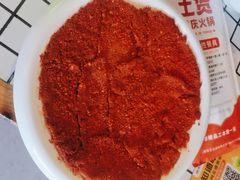-山悦里 山野·鲜火锅(罗斯福广场店)