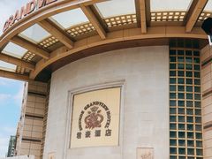 -顺德君豪酒店(佛山容桂渔人码头店)