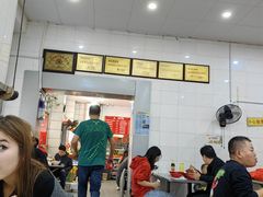 -易记皮肚面(明瓦廊店)