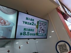 -鲜果时间(中北永旺店)