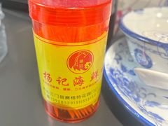 -杨记海鲜楼(三门黑金冠店)