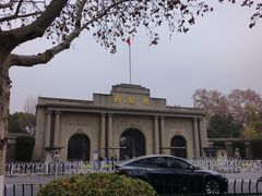 -南京中国近代史遗址博物馆(南京总统府)