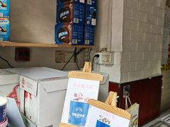 -汴梁徐先生厚切炒酸奶