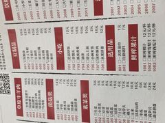 -巴邑火锅·鲜切牛肉(萧山银隆店)