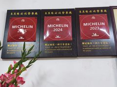 -腰记饭店(龙源路店)