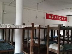 -毛泽东同志旧居