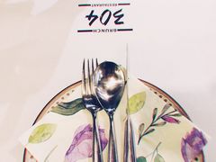 餐具摆设-304/BRUNCHRESTAURANT