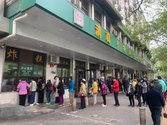 -牛街洪记小吃店(牛街店)