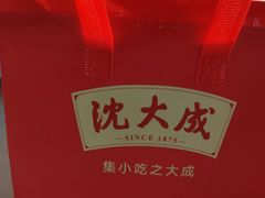 -沈大成(漫乐城店)
