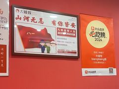 -大嘻咹biangbiang面(历史博物馆店)