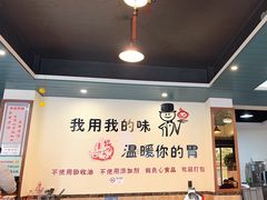 -林记三江兔火锅(沿山路自建小区店)