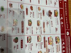 -喜家德虾仁水饺(邯郸新世纪中心店)