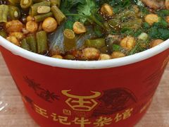 -江三王记牛杂馆(总店)