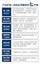 -蓝丝带催乳产康产后恢复中心(殷巷店)