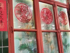 -永安里地摊烤肉(首创店)