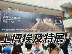 -上海博物馆-停车场