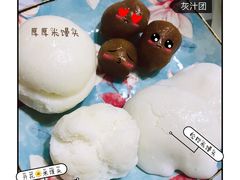 -固海糕团店