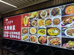 -有嘢食私房菜(西关新天地店)