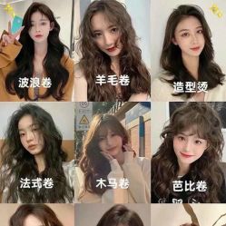 -雅仕 HAIR SALON 美发沙龙