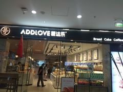 -万达广场(金堂店)