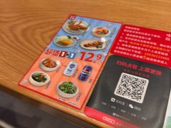 -味千拉面(淮安楚州万达店)