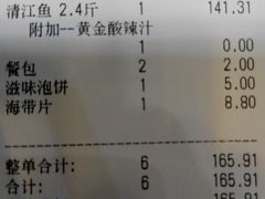 android_upload_pic-鱼酷活鱼烤鱼(恒隆广场店)