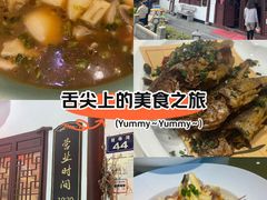 -虎哥私房菜(馒头山店)