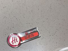 -海底捞火锅(关山保利店)