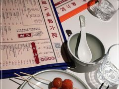 -麻六记(新天地店)