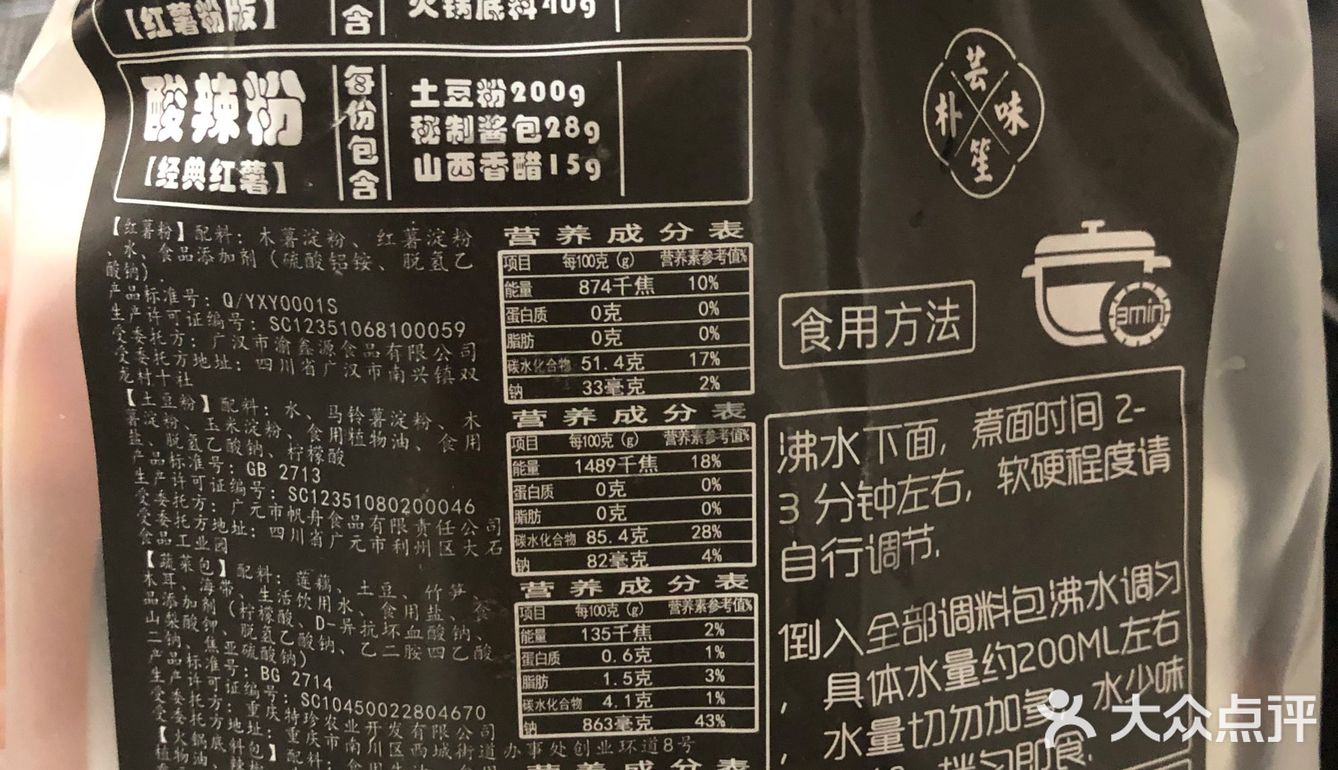 哈哈哈，公众号看的一家推广的，我老家重庆的一家的