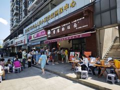 -蒋家肠旺面馆老店(合群路店)