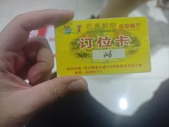 -巴犀烧烤(新崇光店)