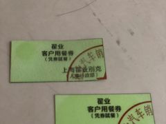 -别克·上海翟业(虹桥店)