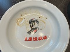 -百一大地锅(香福路店)