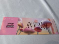 -羲和雅苑•北京烤鸭(吴中路万象城店)