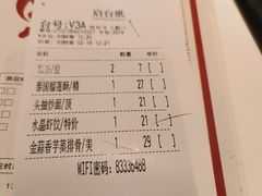 -虾饺妹·酒家(金碧店)