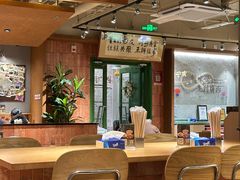 -水平有限广西米粉·广西风味集(五道口店)