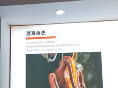 -陆记鹅庄·潮汕菜·狮头鹅(大仟里店)