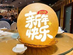 大煎堆-琼菜王(南海店)